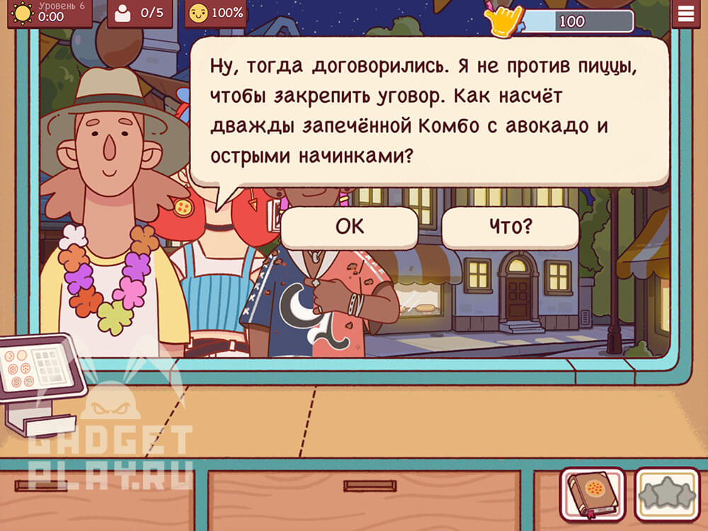 festival-kostrov-v-xoroshaya-picca-otlichnaya-picca-2026-urovni-6-9-2