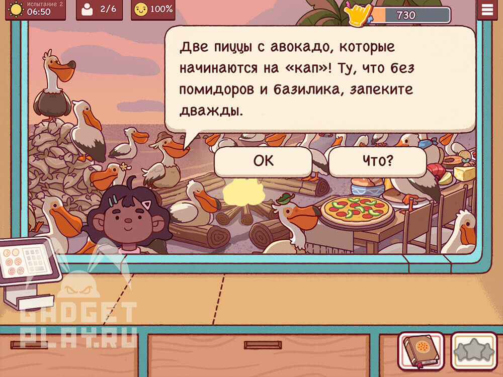 festival-kostrov-v-xoroshaya-picca-otlichnaya-picca-2026-urovni-6-9-24
