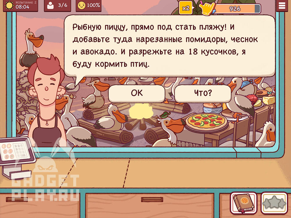 festival-kostrov-v-xoroshaya-picca-otlichnaya-picca-2026-urovni-6-9-25