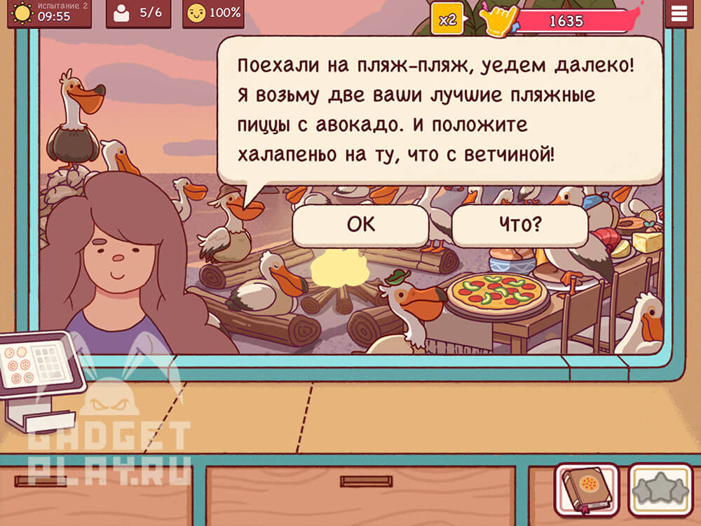 festival-kostrov-v-xoroshaya-picca-otlichnaya-picca-2026-urovni-6-9-27