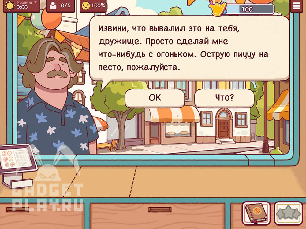festival-kostrov-v-xoroshaya-picca-otlichnaya-picca-2026-urovni-6-9-7