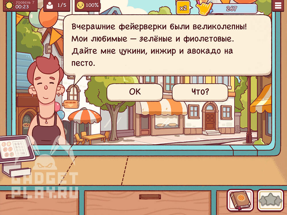 festival-kostrov-v-xoroshaya-picca-otlichnaya-picca-2026-urovni-6-9-8