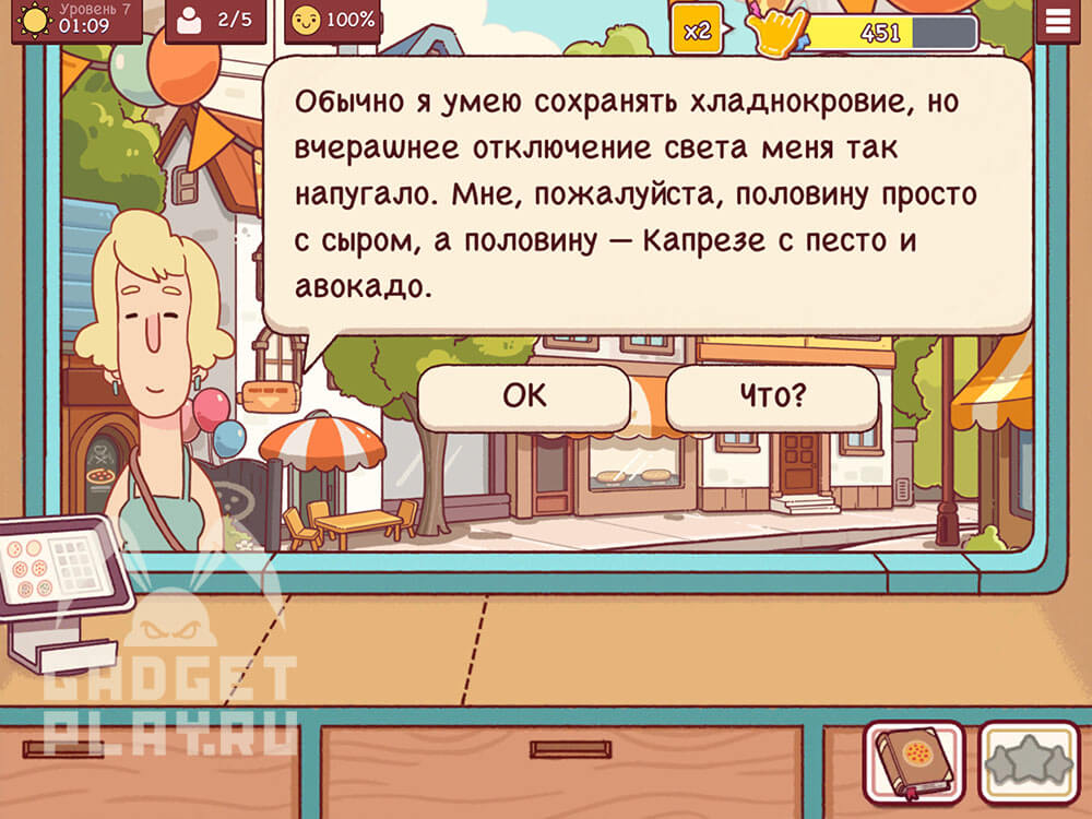 festival-kostrov-v-xoroshaya-picca-otlichnaya-picca-2026-urovni-6-9-9