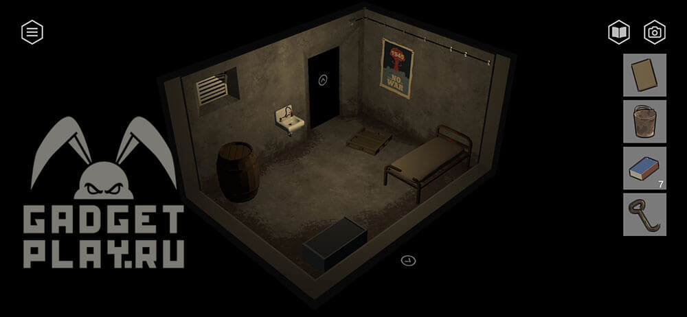kak-projti-tiny-room-stories-eclipse-glava-6-16