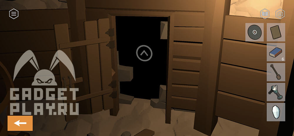 kak-projti-tiny-room-stories-eclipse-glava-6-37