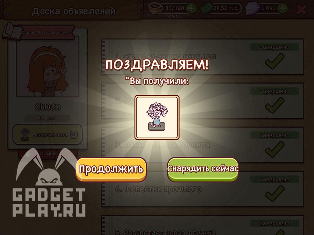 nazad-v-shkolu-v-xoroshij-kofe-otlichnyj-kofe-2026-gift