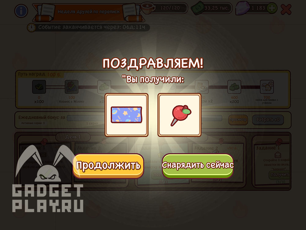 nedelya-druzej-po-perepiske-v-xoroshij-kofe-otlichnyj-kofe-5