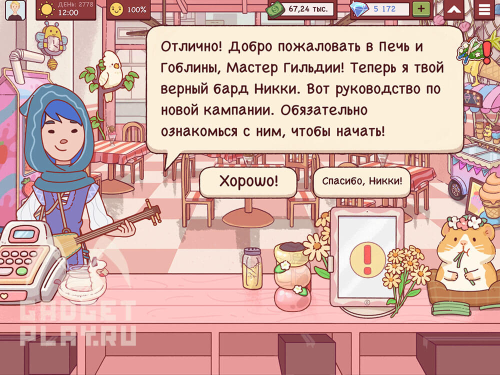 pech-i-gobliny-v-xoroshaya-picca-otlichnaya-picca-15