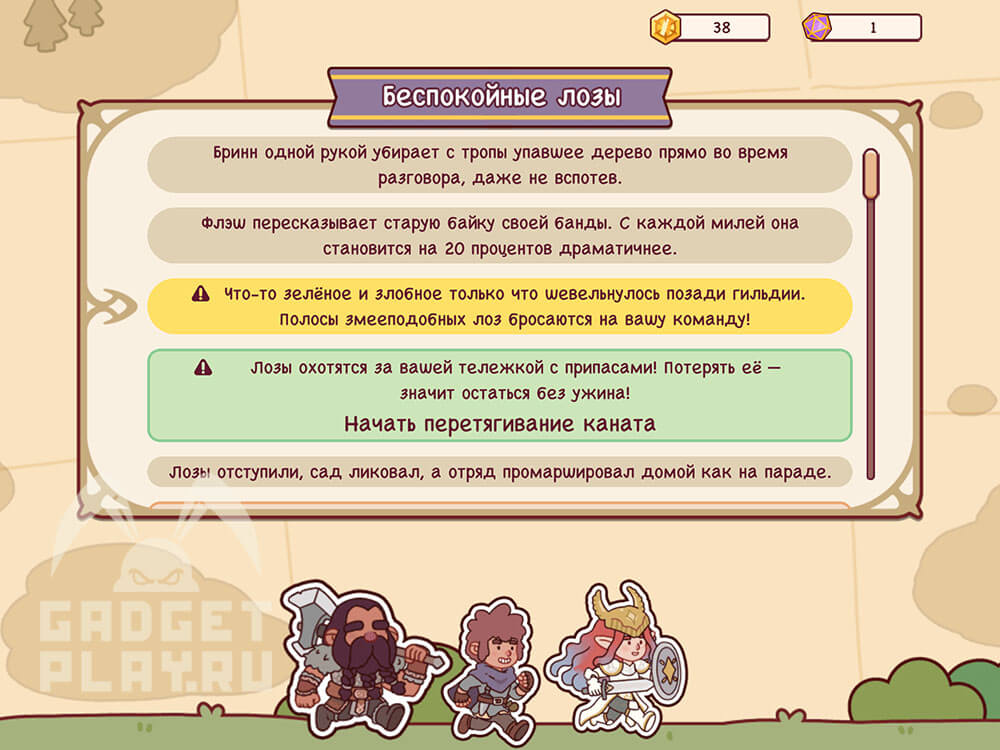pech-i-gobliny-v-xoroshaya-picca-otlichnaya-picca-25