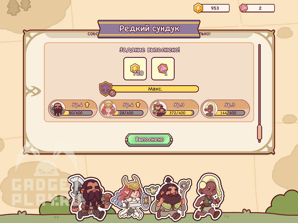 pech-i-gobliny-v-xoroshaya-picca-otlichnaya-picca-3-redkii-sunduk-4