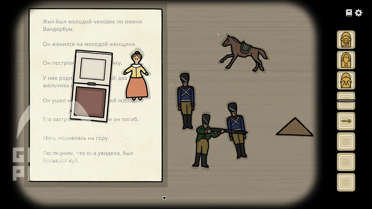 proxozhdenie-servant-of-the-lake-den-1-48