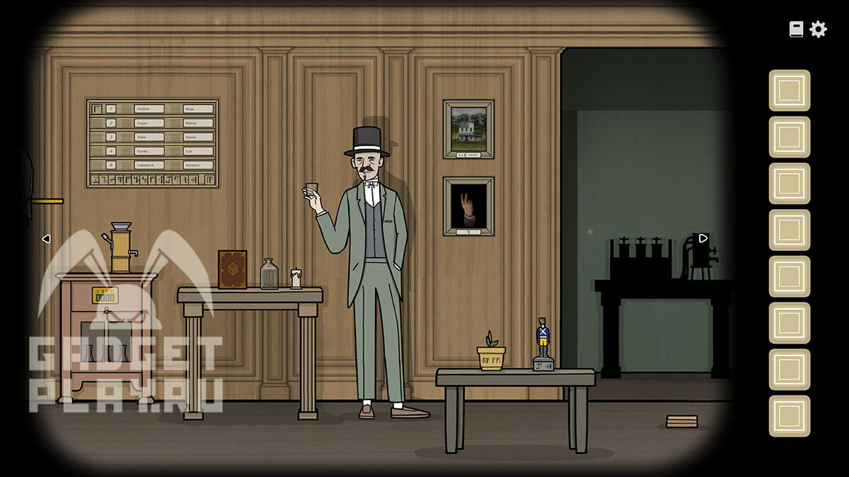 proxozhdenie-servant-of-the-lake-den-3-poiski-kota-7