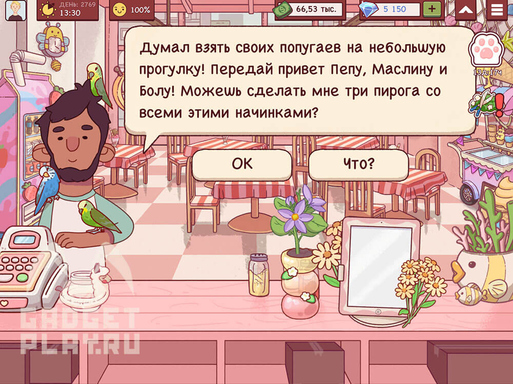 vpechatlyayushhij-pitomec-v-xoroshaya-picca-otlichnaya-picca-2026-17