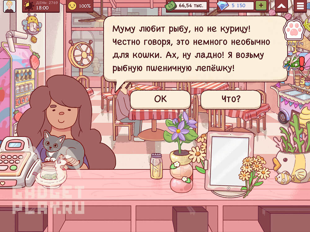 vpechatlyayushhij-pitomec-v-xoroshaya-picca-otlichnaya-picca-2026-18