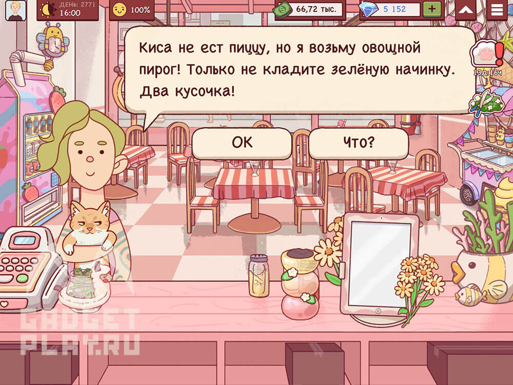 vpechatlyayushhij-pitomec-v-xoroshaya-picca-otlichnaya-picca-2026-4