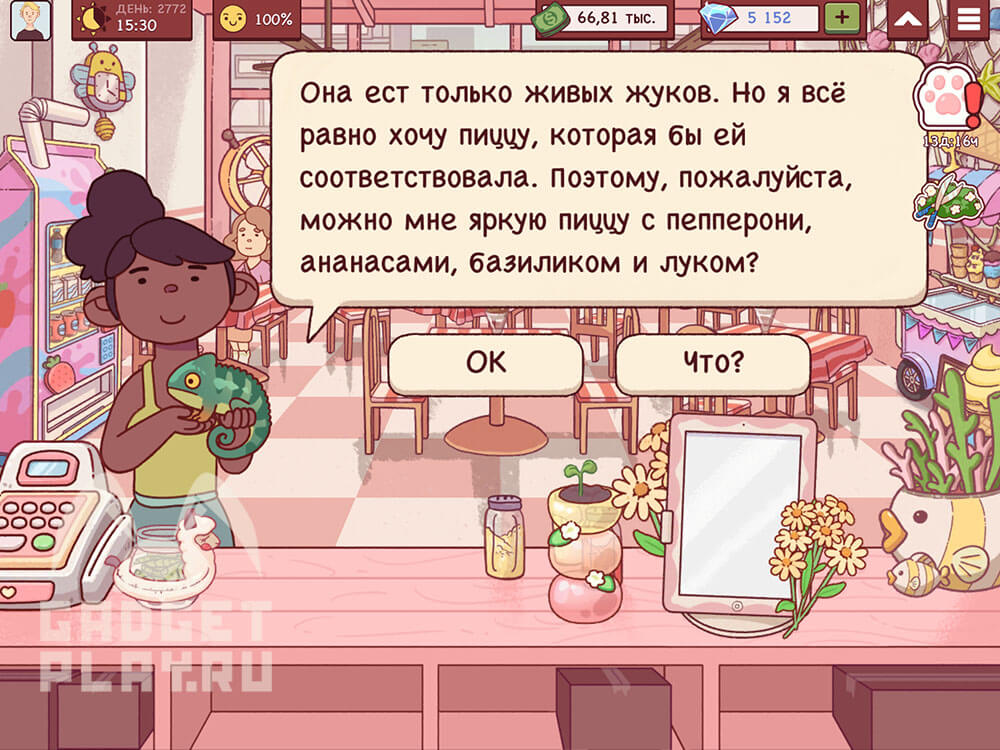 vpechatlyayushhij-pitomec-v-xoroshaya-picca-otlichnaya-picca-2026-5