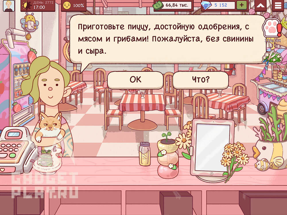 vpechatlyayushhij-pitomec-v-xoroshaya-picca-otlichnaya-picca-2026-6