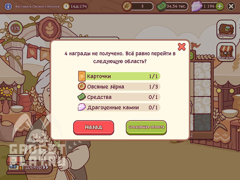 festival-ovsyanogo-moloka-v-xoroshij-kofe-otlichnyj-kofe-17