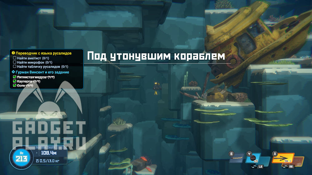 gde-najti-tablichku-rusalidov-v-dave-the-diver-4