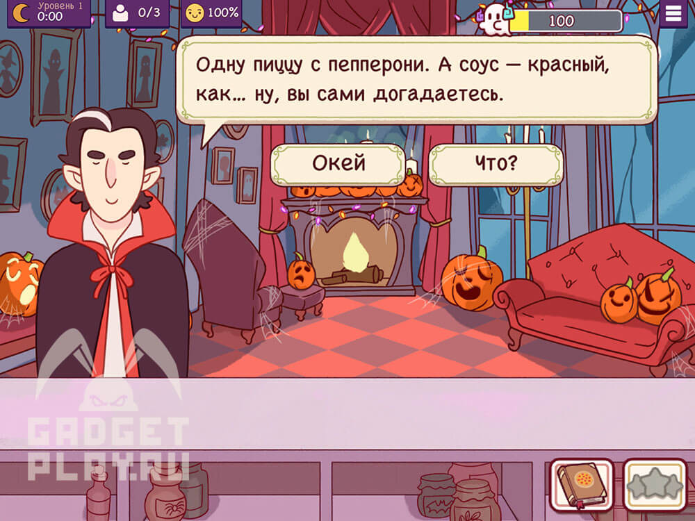 chudovishhnyj-zames-v-xoroshaya-picca-otlichnaya-picca-urovni-1-4-2026-15