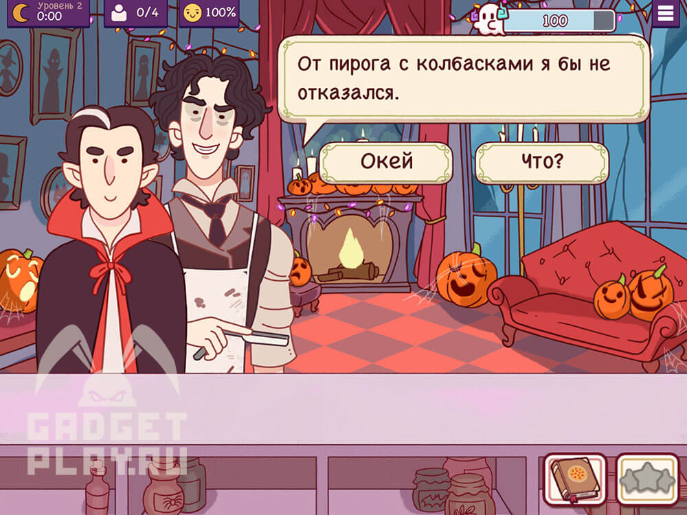 chudovishhnyj-zames-v-xoroshaya-picca-otlichnaya-picca-urovni-1-4-2026-18