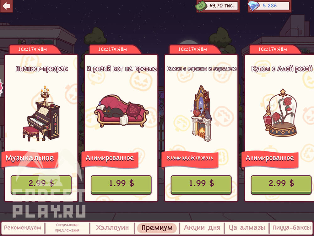 chudovishhnyj-zames-v-xoroshaya-picca-otlichnaya-picca-urovni-1-4-2026-2