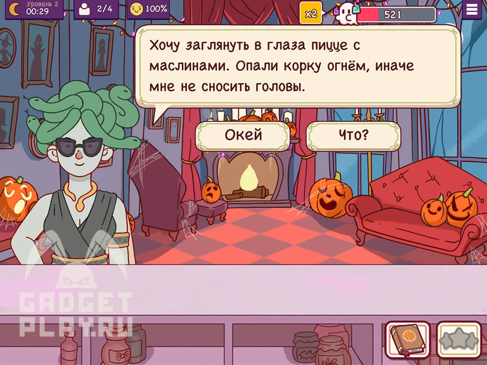 chudovishhnyj-zames-v-xoroshaya-picca-otlichnaya-picca-urovni-1-4-2026-20