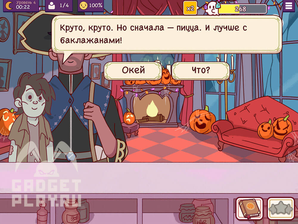 chudovishhnyj-zames-v-xoroshaya-picca-otlichnaya-picca-urovni-1-4-2026-28
