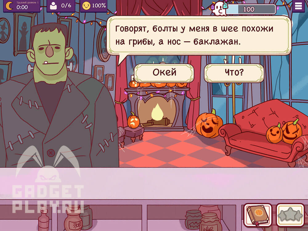 chudovishhnyj-zames-v-xoroshaya-picca-otlichnaya-picca-urovni-5-8-2026-10