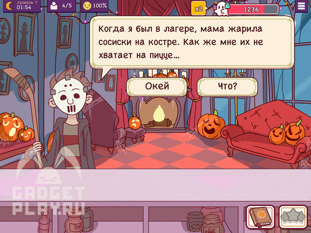 chudovishhnyj-zames-v-xoroshaya-picca-otlichnaya-picca-urovni-5-8-2026-20