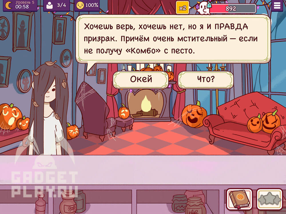chudovishhnyj-zames-v-xoroshaya-picca-otlichnaya-picca-urovni-5-8-2026-4