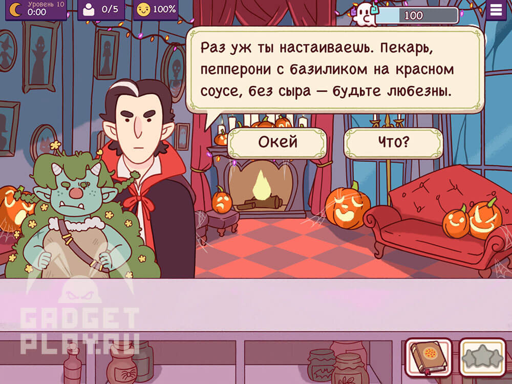 chudovishhnyj-zames-v-xoroshaya-picca-otlichnaya-picca-urovni-9-14-2026-12