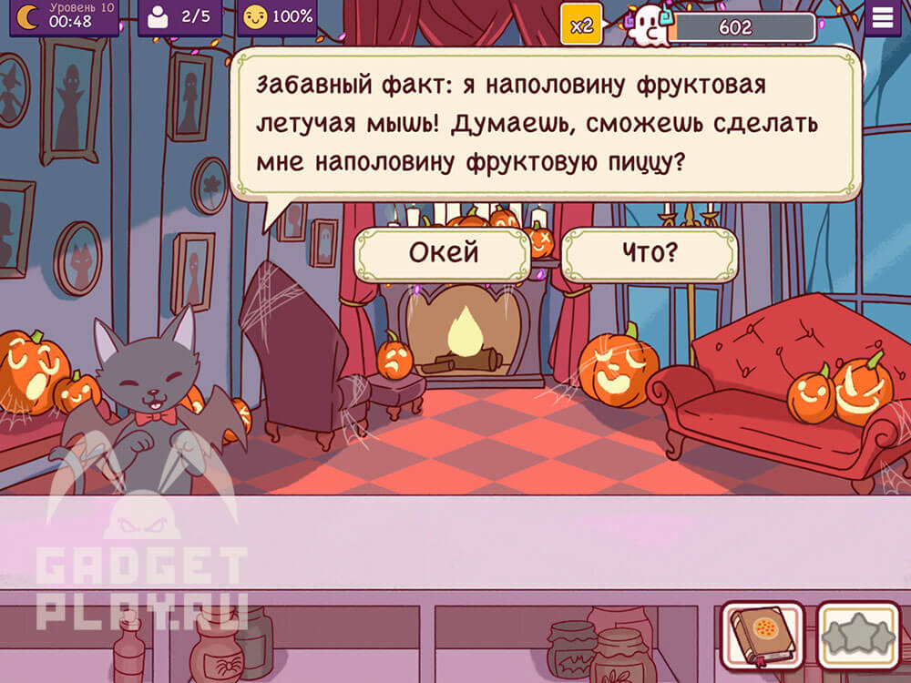 chudovishhnyj-zames-v-xoroshaya-picca-otlichnaya-picca-urovni-9-14-2026-14
