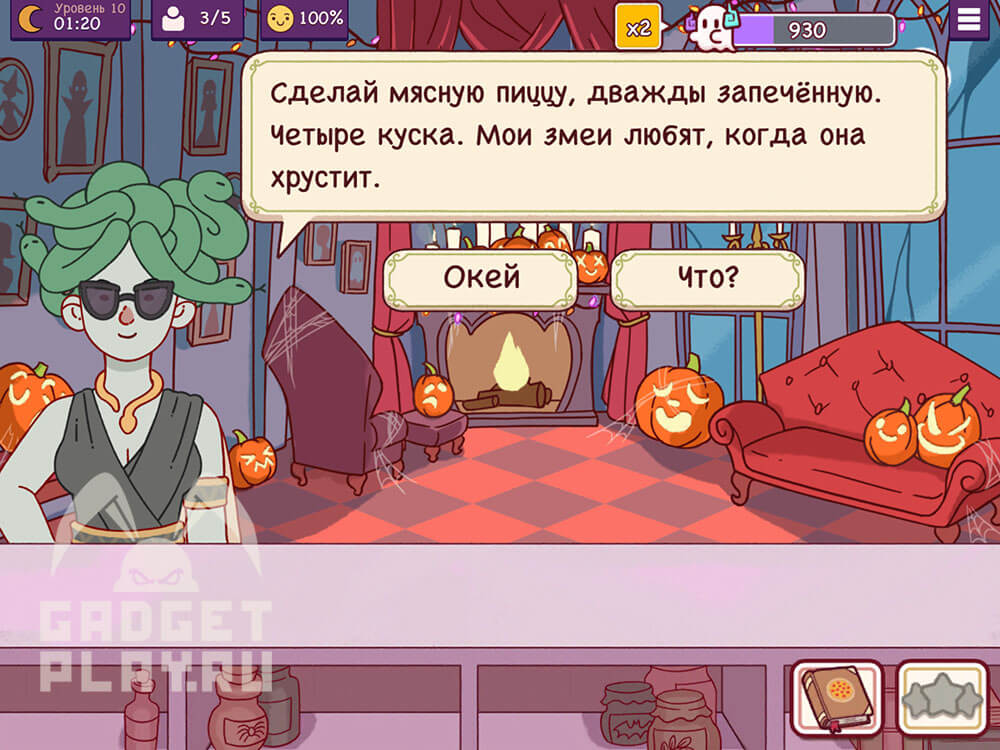 chudovishhnyj-zames-v-xoroshaya-picca-otlichnaya-picca-urovni-9-14-2026-15