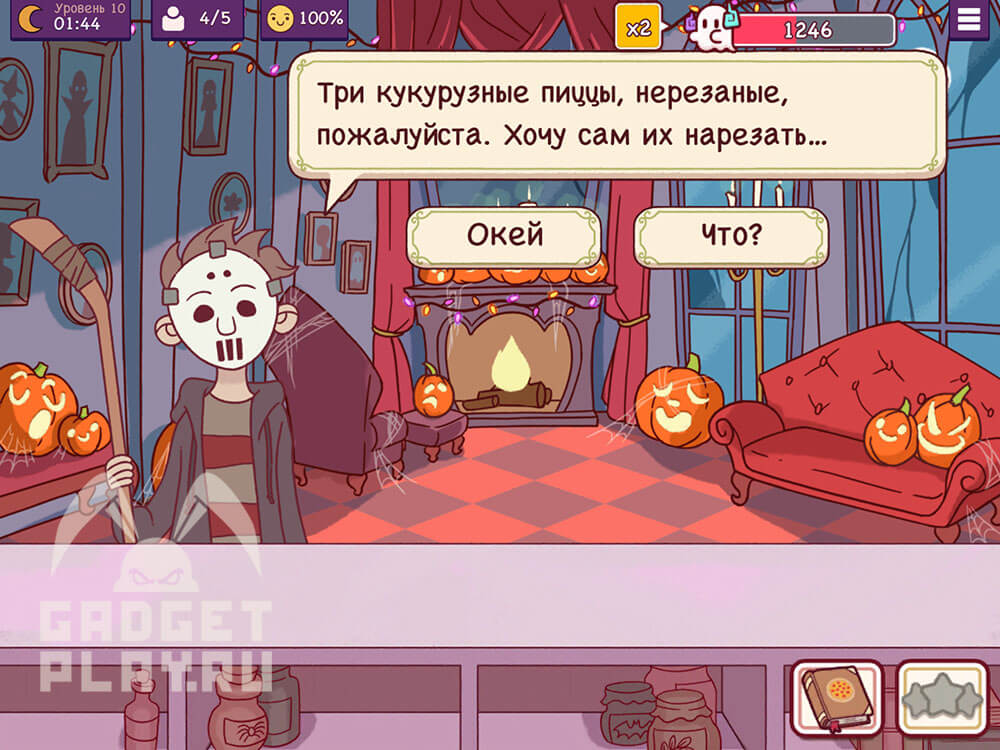 chudovishhnyj-zames-v-xoroshaya-picca-otlichnaya-picca-urovni-9-14-2026-16