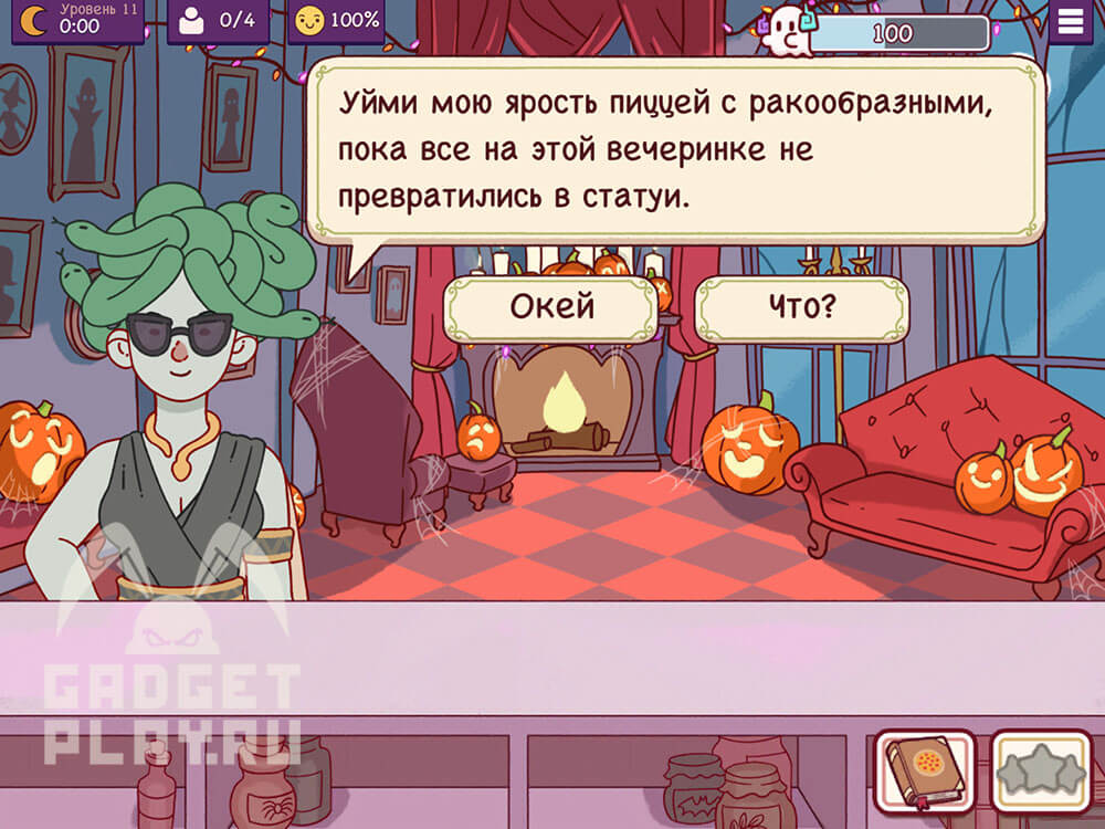 chudovishhnyj-zames-v-xoroshaya-picca-otlichnaya-picca-urovni-9-14-2026-18