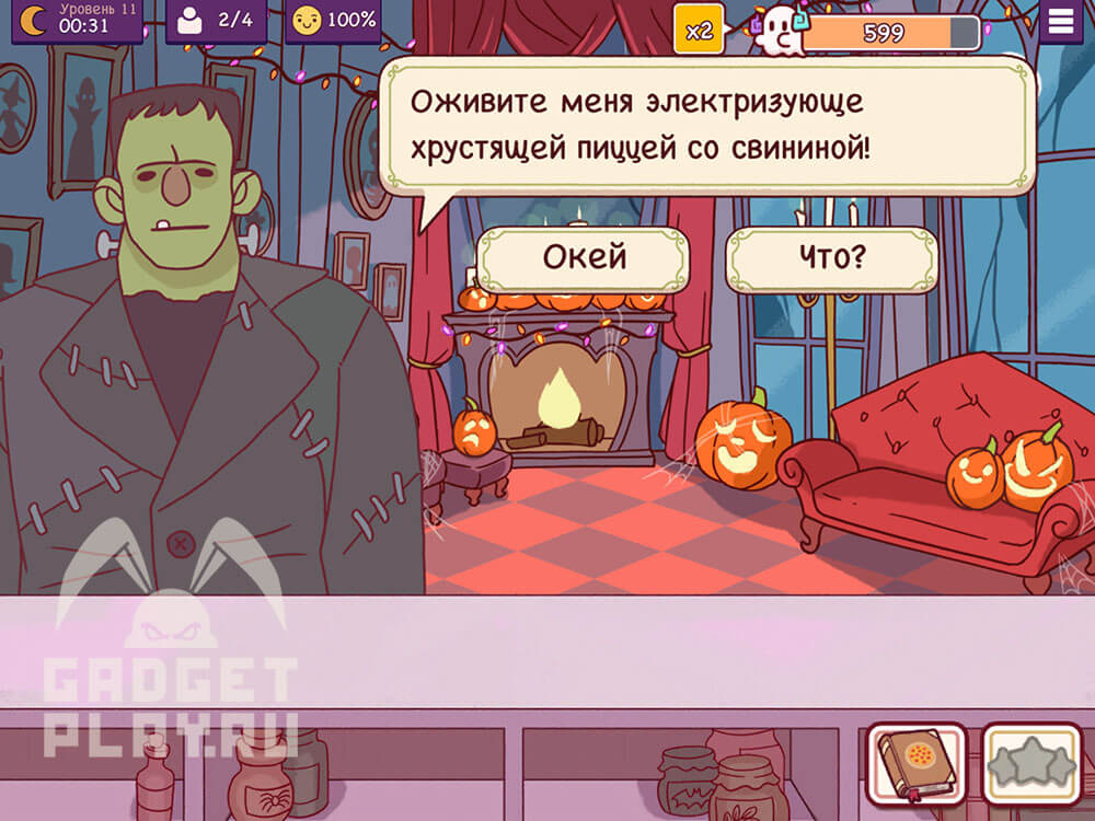 chudovishhnyj-zames-v-xoroshaya-picca-otlichnaya-picca-urovni-9-14-2026-20