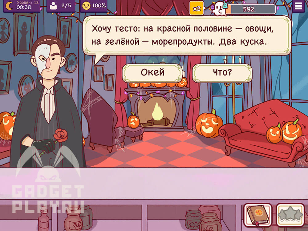 chudovishhnyj-zames-v-xoroshaya-picca-otlichnaya-picca-urovni-9-14-2026-23