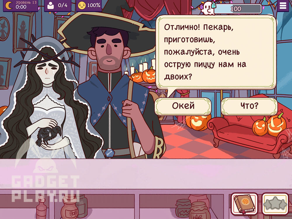 chudovishhnyj-zames-v-xoroshaya-picca-otlichnaya-picca-urovni-9-14-2026-27