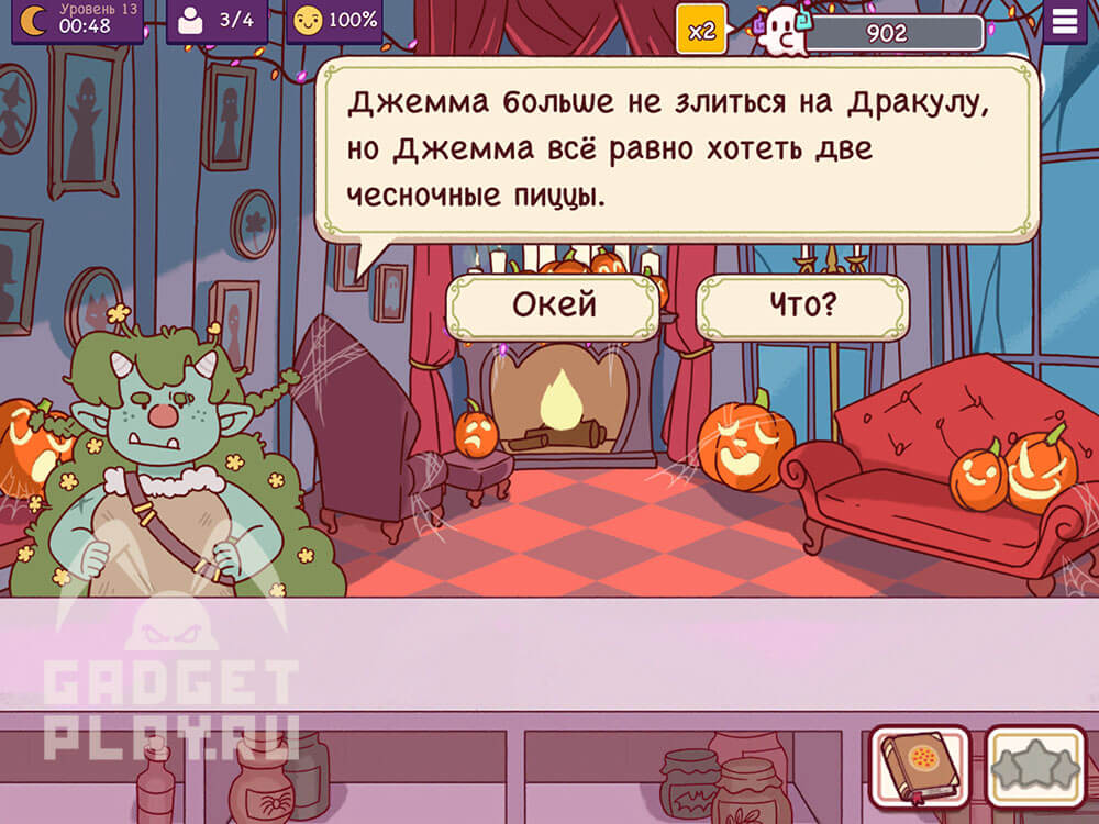 chudovishhnyj-zames-v-xoroshaya-picca-otlichnaya-picca-urovni-9-14-2026-30