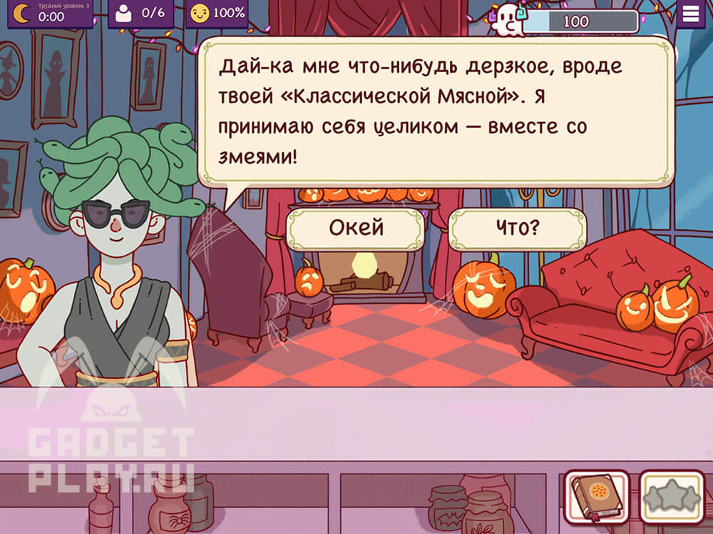 chudovishhnyj-zames-v-xoroshaya-picca-otlichnaya-picca-urovni-9-14-2026-31