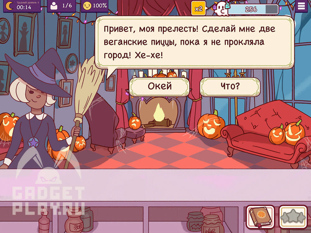 chudovishhnyj-zames-v-xoroshaya-picca-otlichnaya-picca-urovni-9-14-2026-32