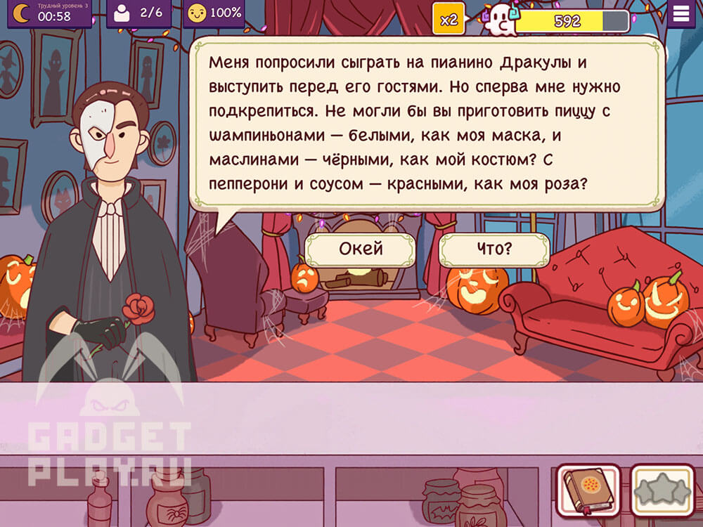 chudovishhnyj-zames-v-xoroshaya-picca-otlichnaya-picca-urovni-9-14-2026-33