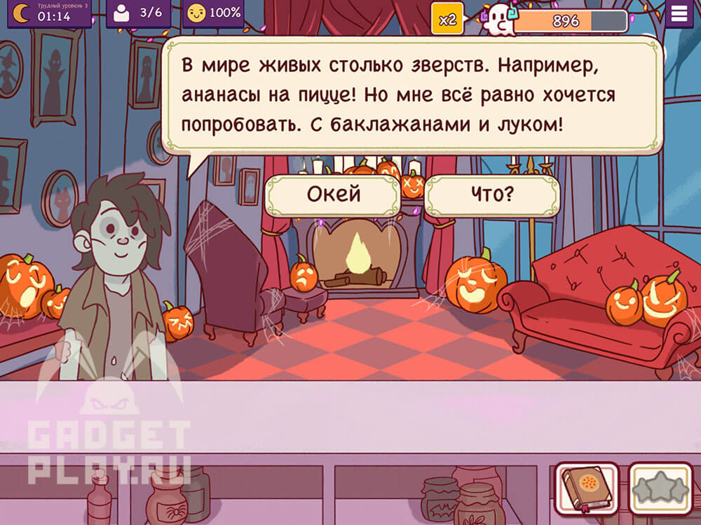 chudovishhnyj-zames-v-xoroshaya-picca-otlichnaya-picca-urovni-9-14-2026-34