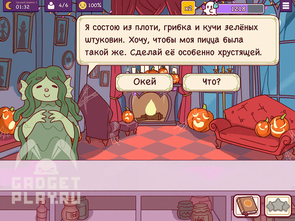 chudovishhnyj-zames-v-xoroshaya-picca-otlichnaya-picca-urovni-9-14-2026-35