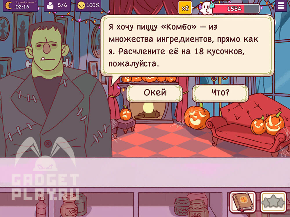 chudovishhnyj-zames-v-xoroshaya-picca-otlichnaya-picca-urovni-9-14-2026-37