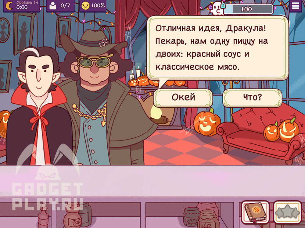 chudovishhnyj-zames-v-xoroshaya-picca-otlichnaya-picca-urovni-9-14-2026-38
