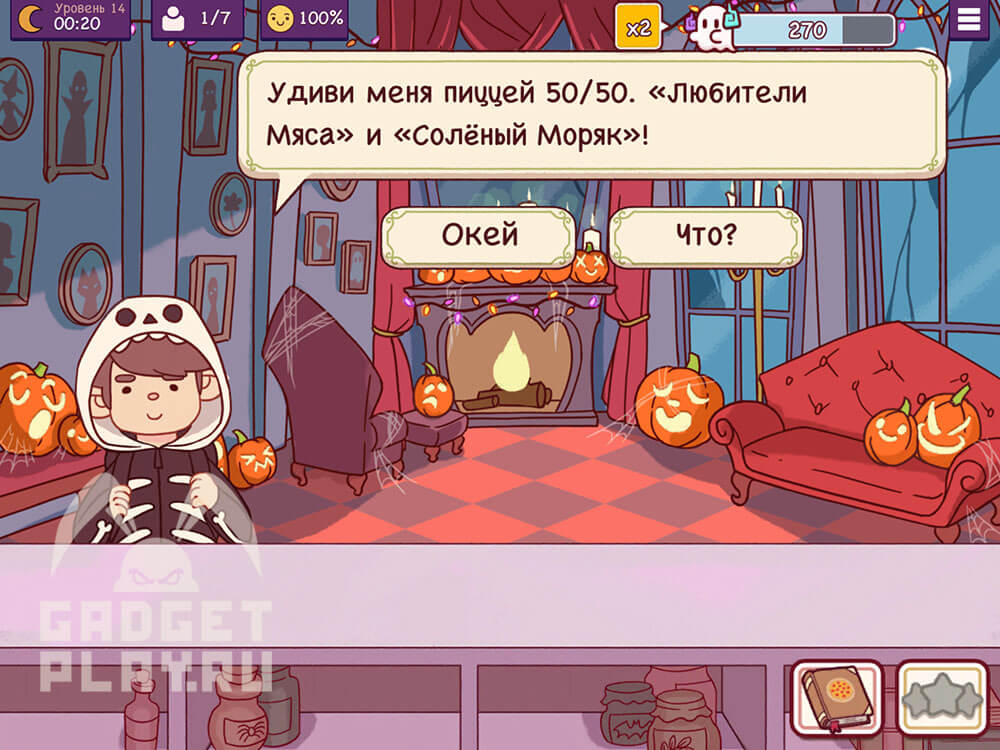 chudovishhnyj-zames-v-xoroshaya-picca-otlichnaya-picca-urovni-9-14-2026-39