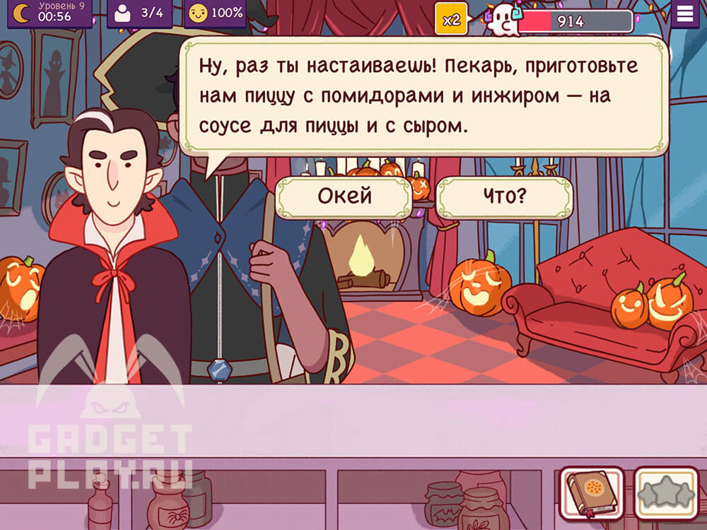 chudovishhnyj-zames-v-xoroshaya-picca-otlichnaya-picca-urovni-9-14-2026-4