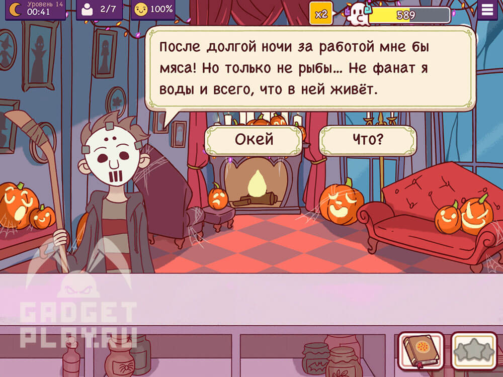 chudovishhnyj-zames-v-xoroshaya-picca-otlichnaya-picca-urovni-9-14-2026-40